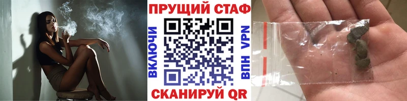 Виды наркотиков купить Мосальск Галлюциногенные грибы  Alpha PVP  ГАШИШ  КОКАИН  Каннабис 
