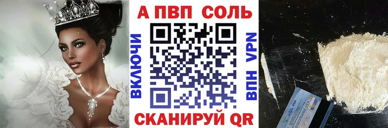 как найти закладки OMG ТОР APVP СК Мосальск