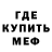 Метадон VHQ Ulan Toktarov