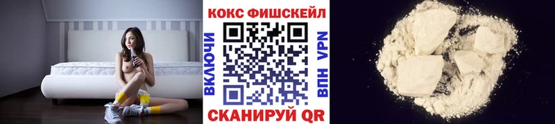 купить наркотик  Мосальск  COCAIN 97% 