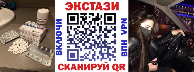 Экстази Punisher  Мосальск 