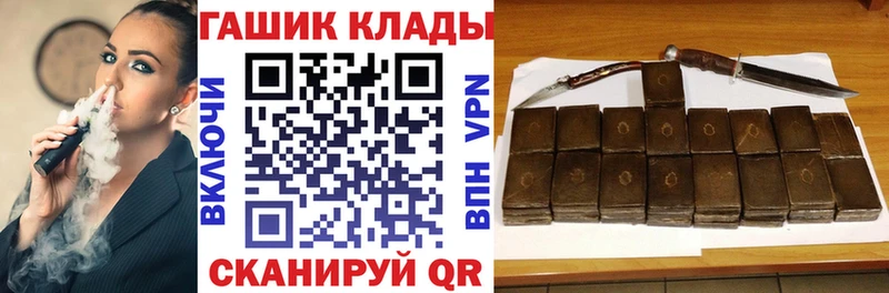 ГАШИШ индика сатива  Мосальск 