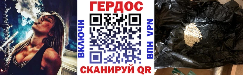 ГЕРОИН VHQ  закладка  KRAKEN tor  Мосальск 