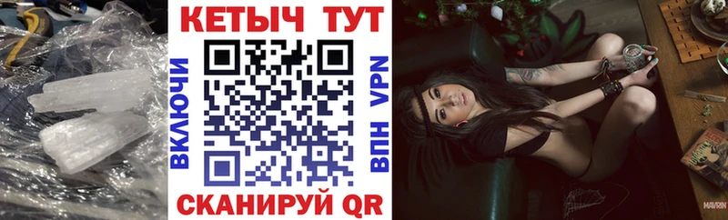 КЕТАМИН ketamine  Мосальск 