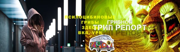 бутик Абинск