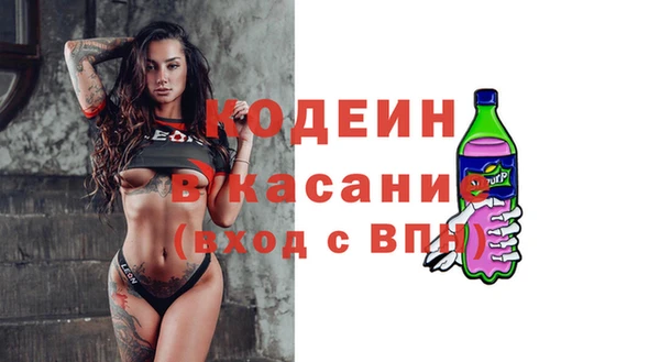 таблы Абдулино