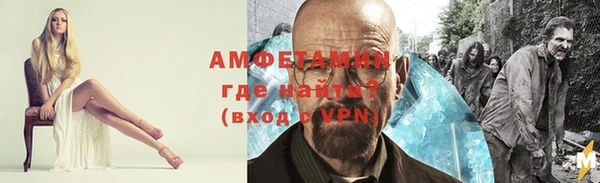 таблы Абдулино