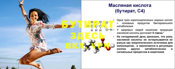 таблы Абдулино