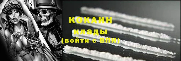 таблы Абдулино