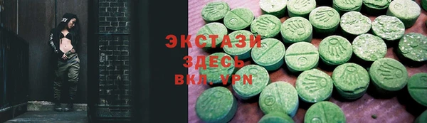 бутик Абинск