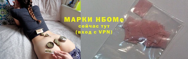 бутик Абинск