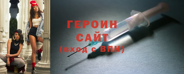 бутик Абинск