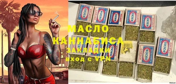 бутик Абинск