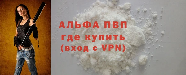 таблы Абдулино