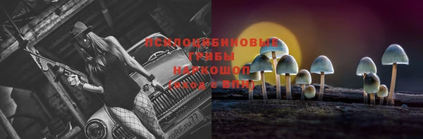 бутик Абинск