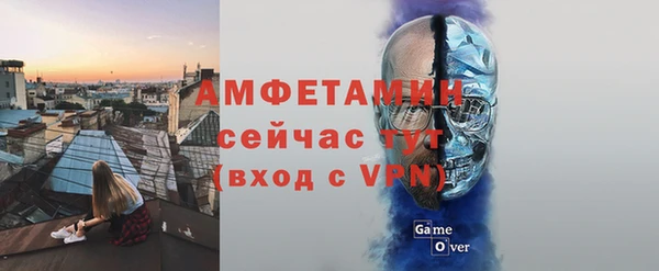 таблы Абдулино