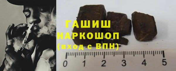 бутик Абинск