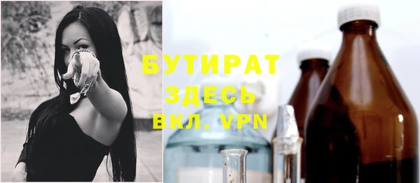 таблы Абдулино