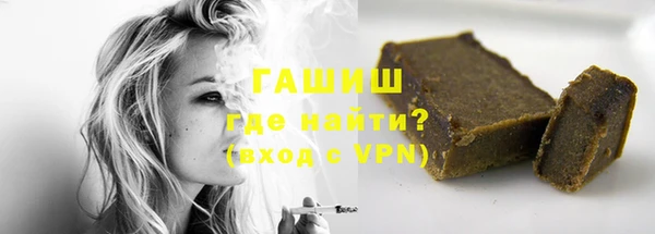 таблы Абдулино