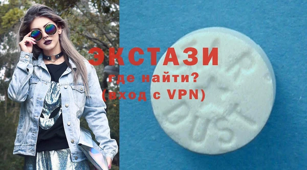 МДПВ Абаза