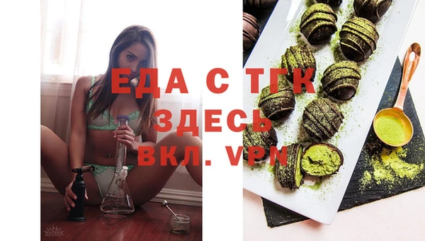 таблы Абдулино