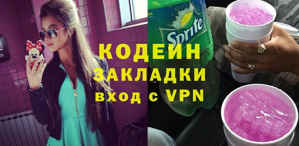 МДПВ Абаза