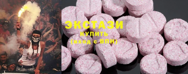 бутик Абинск