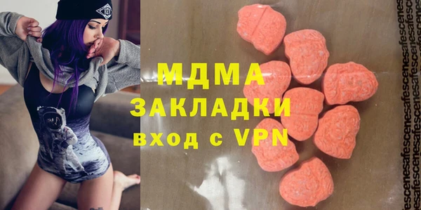 таблы Абдулино