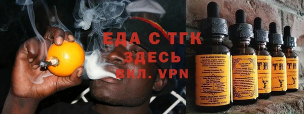 бутик Абинск
