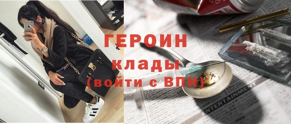 таблы Абдулино