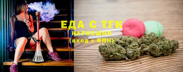 таблы Абдулино