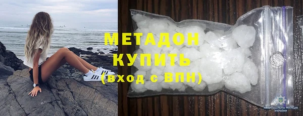 мяу мяу кристалл Горно-Алтайск