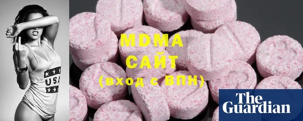 МДПВ Абаза