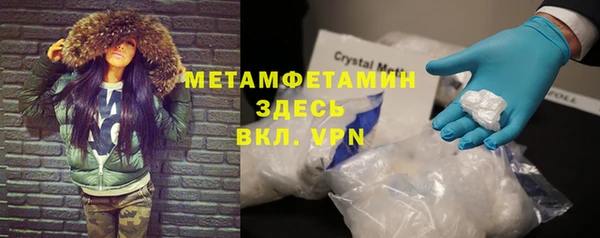 таблы Абдулино