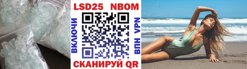 Лсд 25 экстази кислота Мосальск