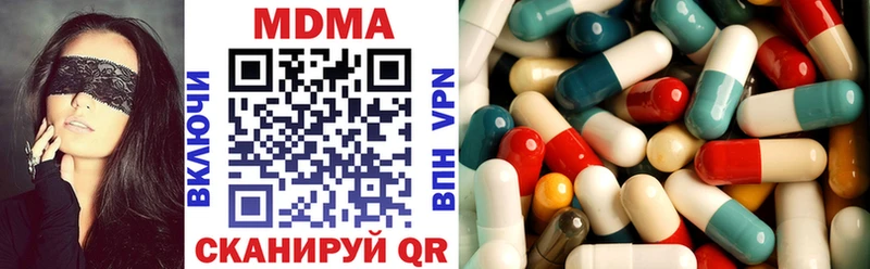 гидра онион  Мосальск  MDMA кристаллы 