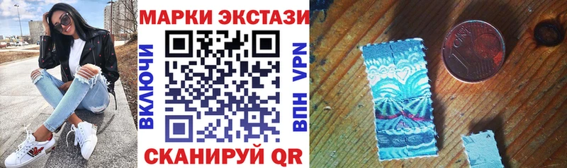 Марки NBOMe 1,8мг  Мосальск 