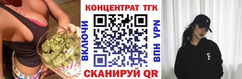 наркотики  Мосальск  ТГК THC oil 